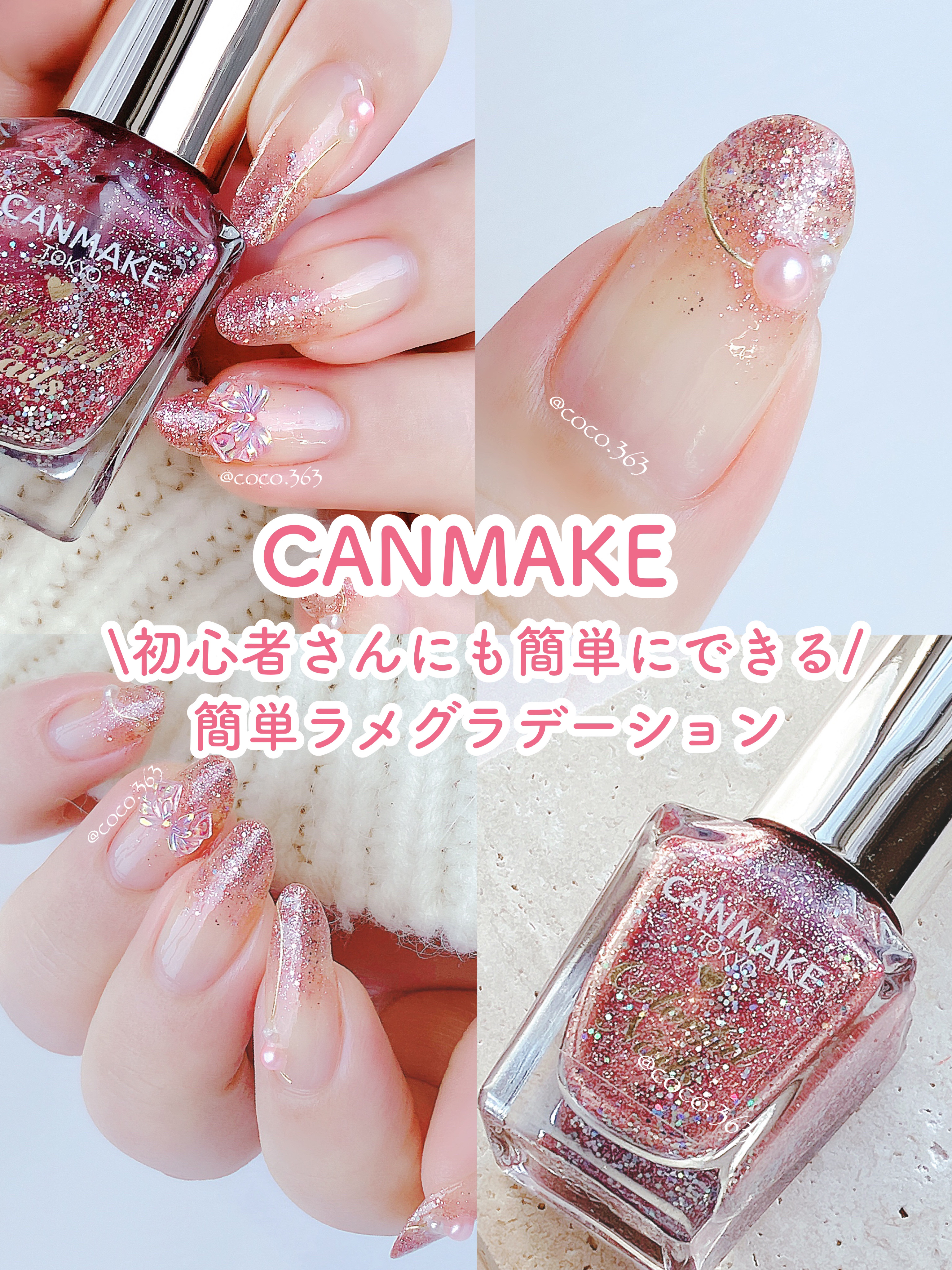 カラフルネイルズ/キャンメイク/マニキュアを使ったクチコミ（1枚目）