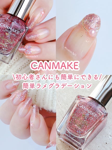 カラフルネイルズ/キャンメイク/マニキュアを使ったクチコミ(1枚目)