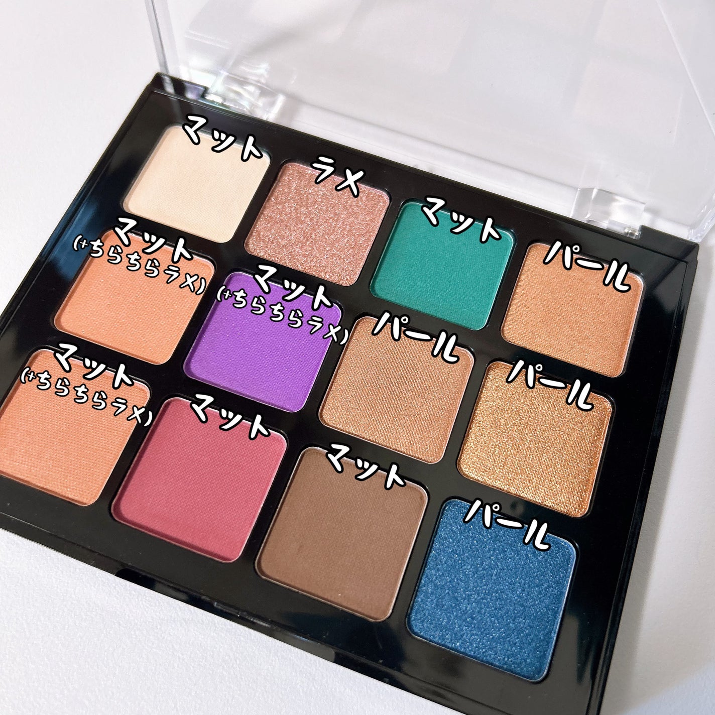 トゥエルブカラー アイシャドウ/LionWell(ライオンウェル)/アイシャドウパレットを使ったクチコミ(2枚目)