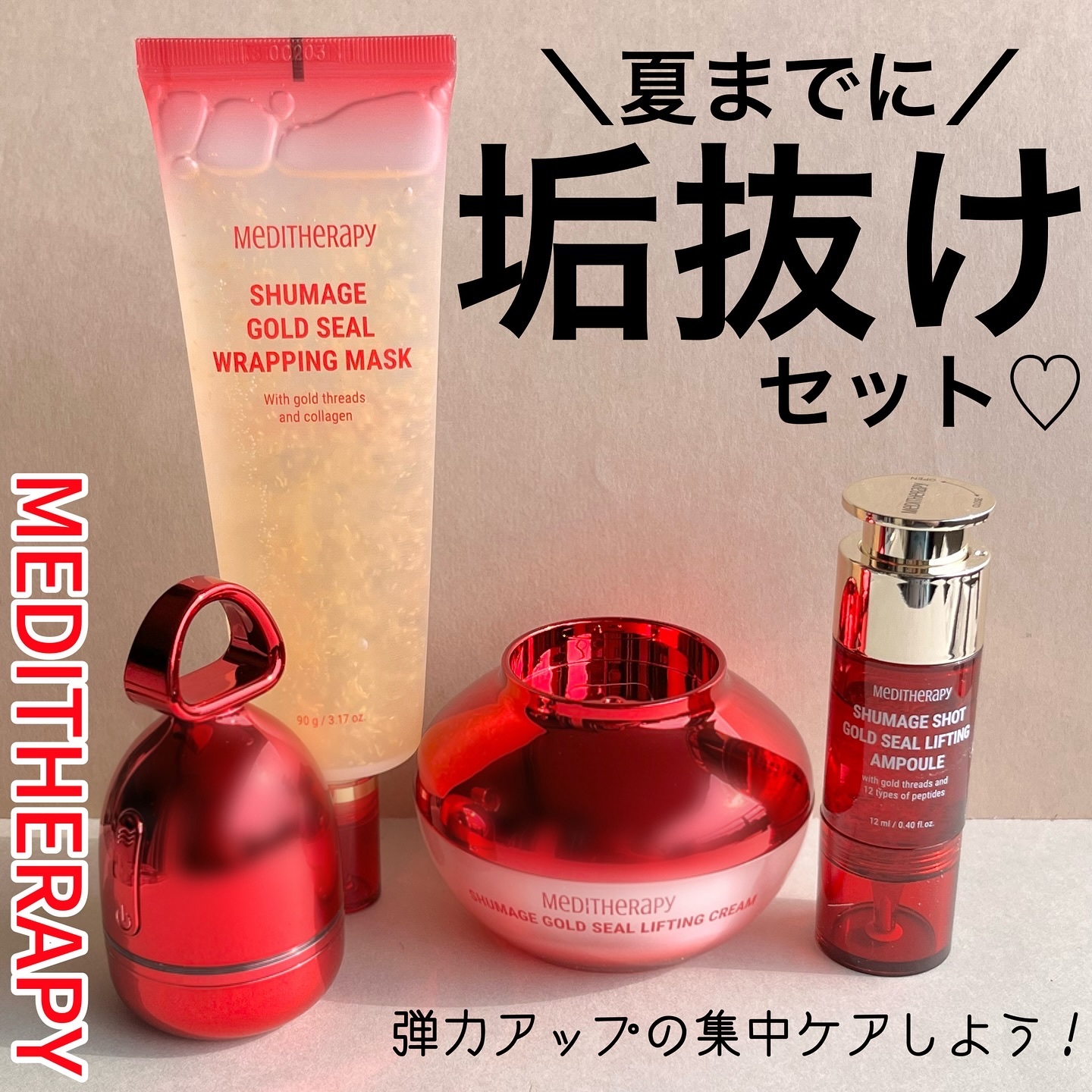 【韓国ドクターズコスメ】トリプルエクソソームリフティングクリーム　2本 韓国ドクターズコスメ】トリプルエクソソームリフティング