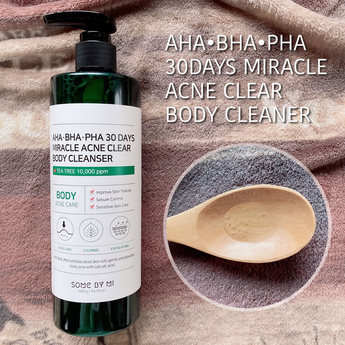 AHA·BHA·PHA 30デイズミラクルアクネボディクレンザー/SOME BY MI/ボディソープを使ったクチコミ(2枚目)
