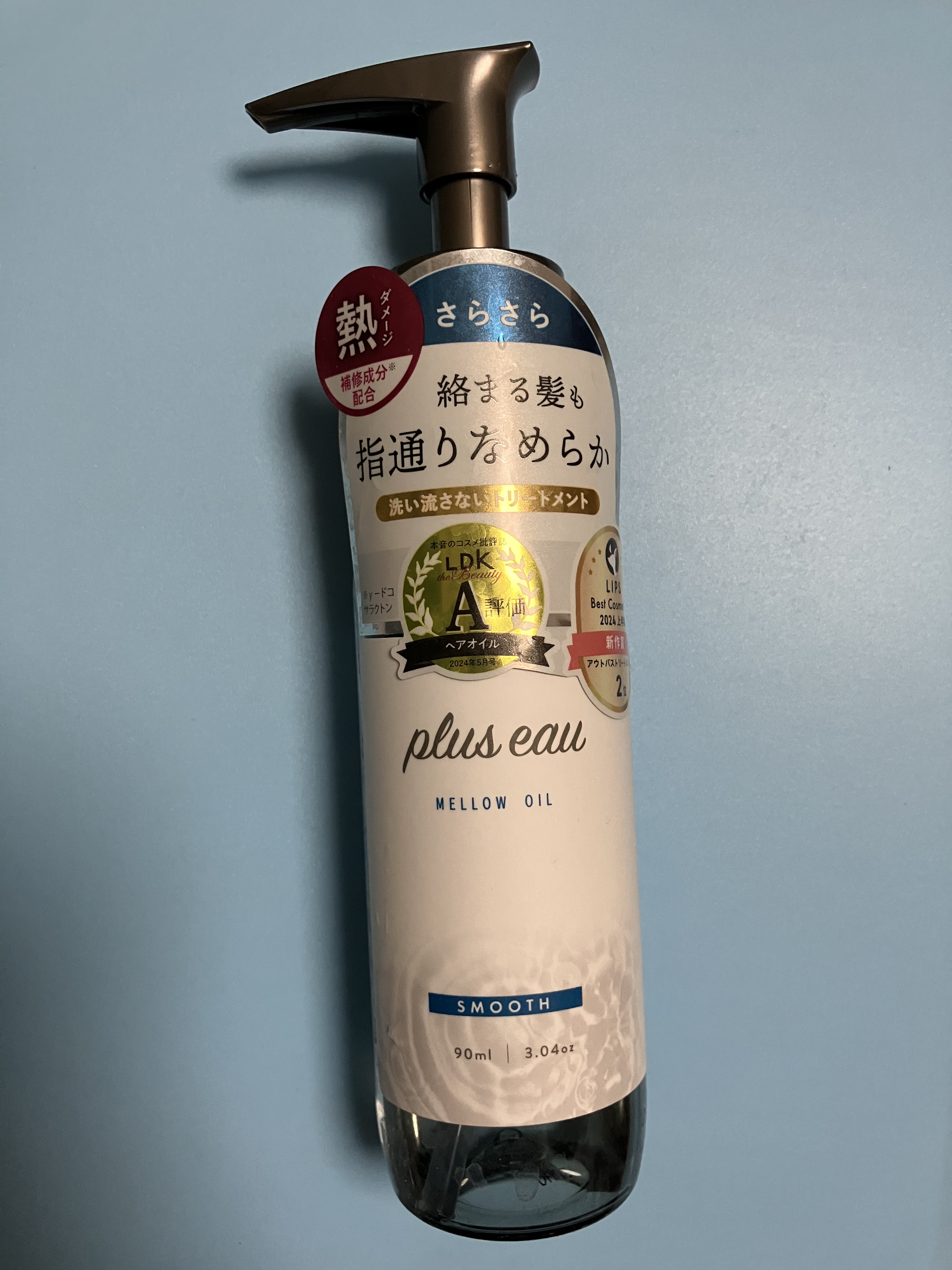 メロウオイル/plus eau/アウトバストリートメントを使ったクチコミ（1枚目）