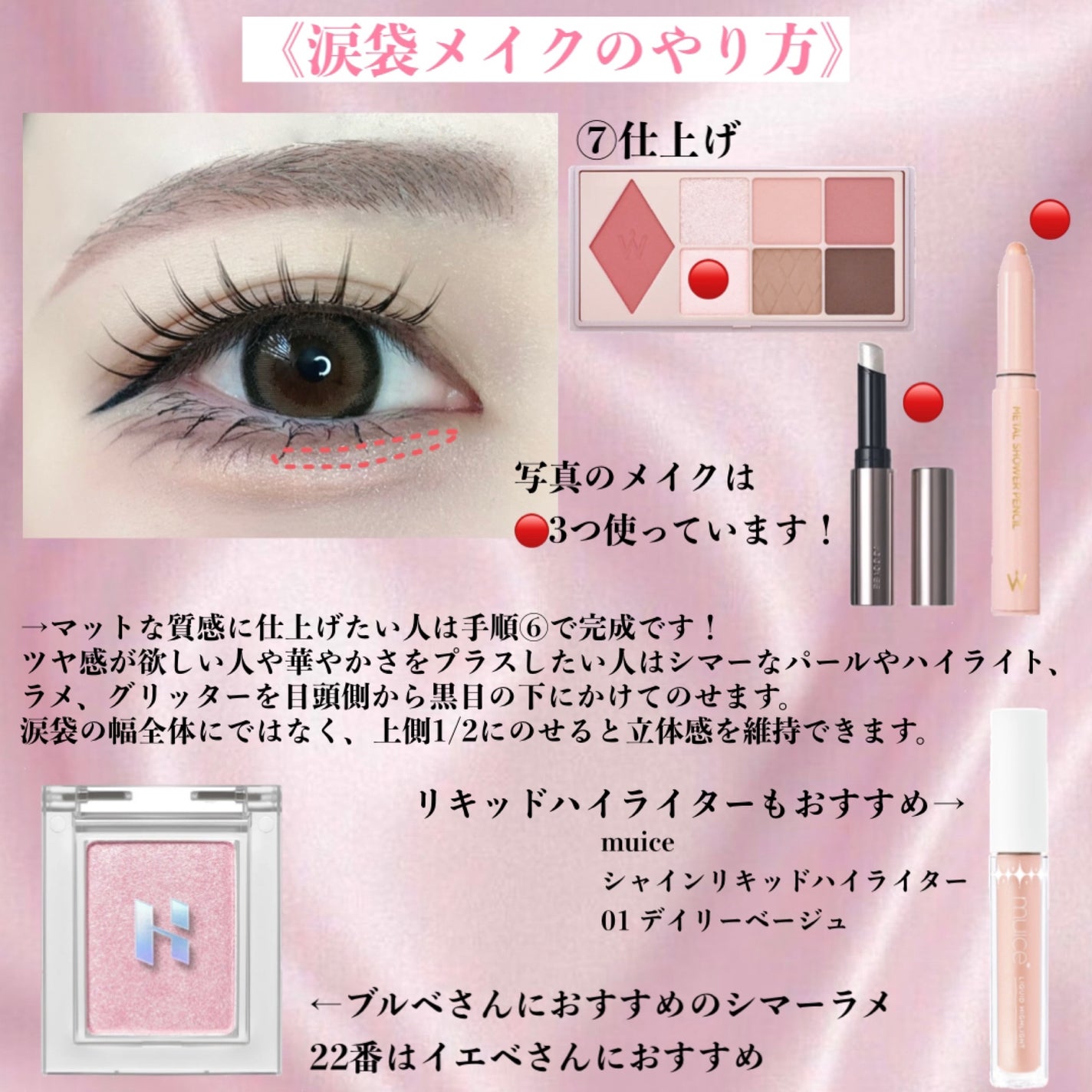 ミックスアイブロウ/キャンメイク/パウダーアイブロウを使ったクチコミ(6枚目)