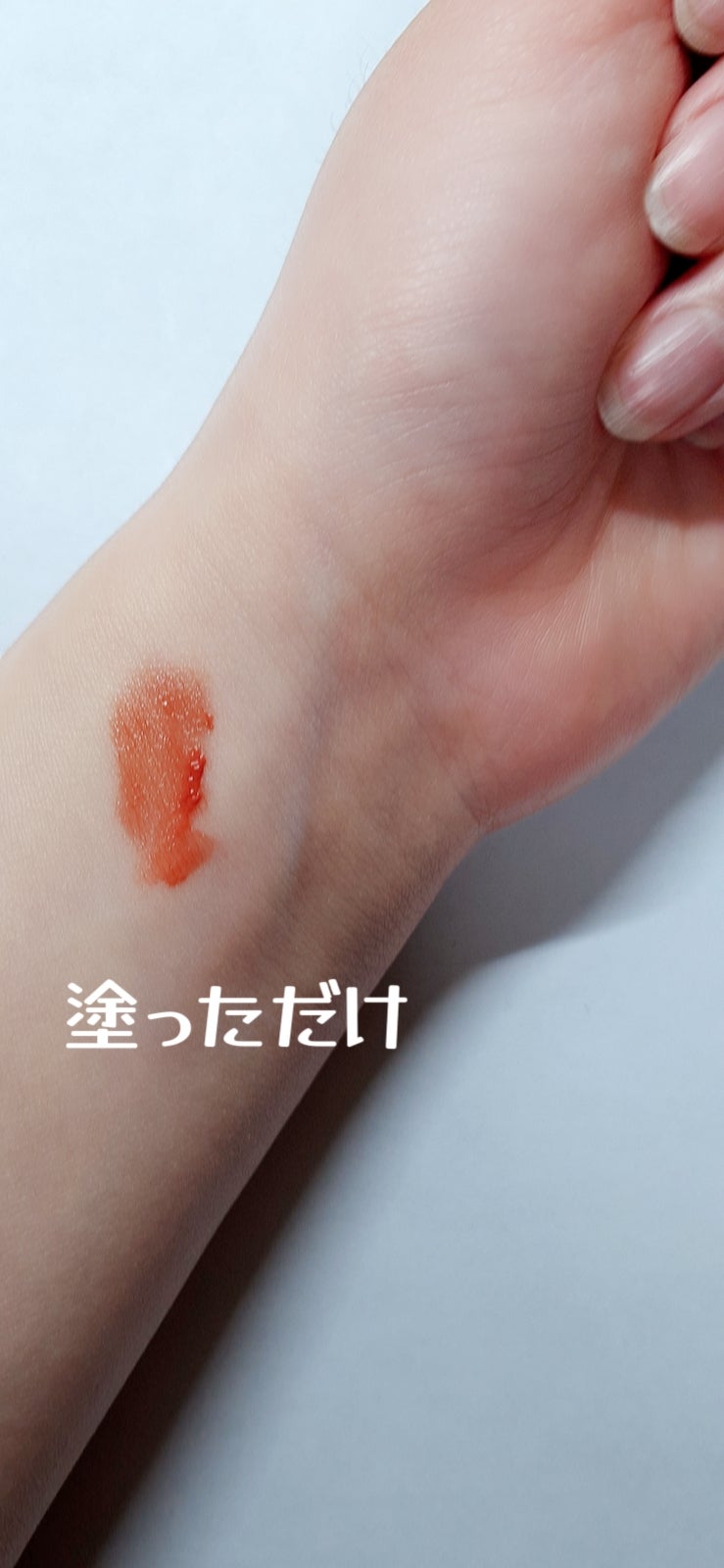 グロウ フィクシングティント/ETUDE/リップティントを使ったクチコミ(2枚目)