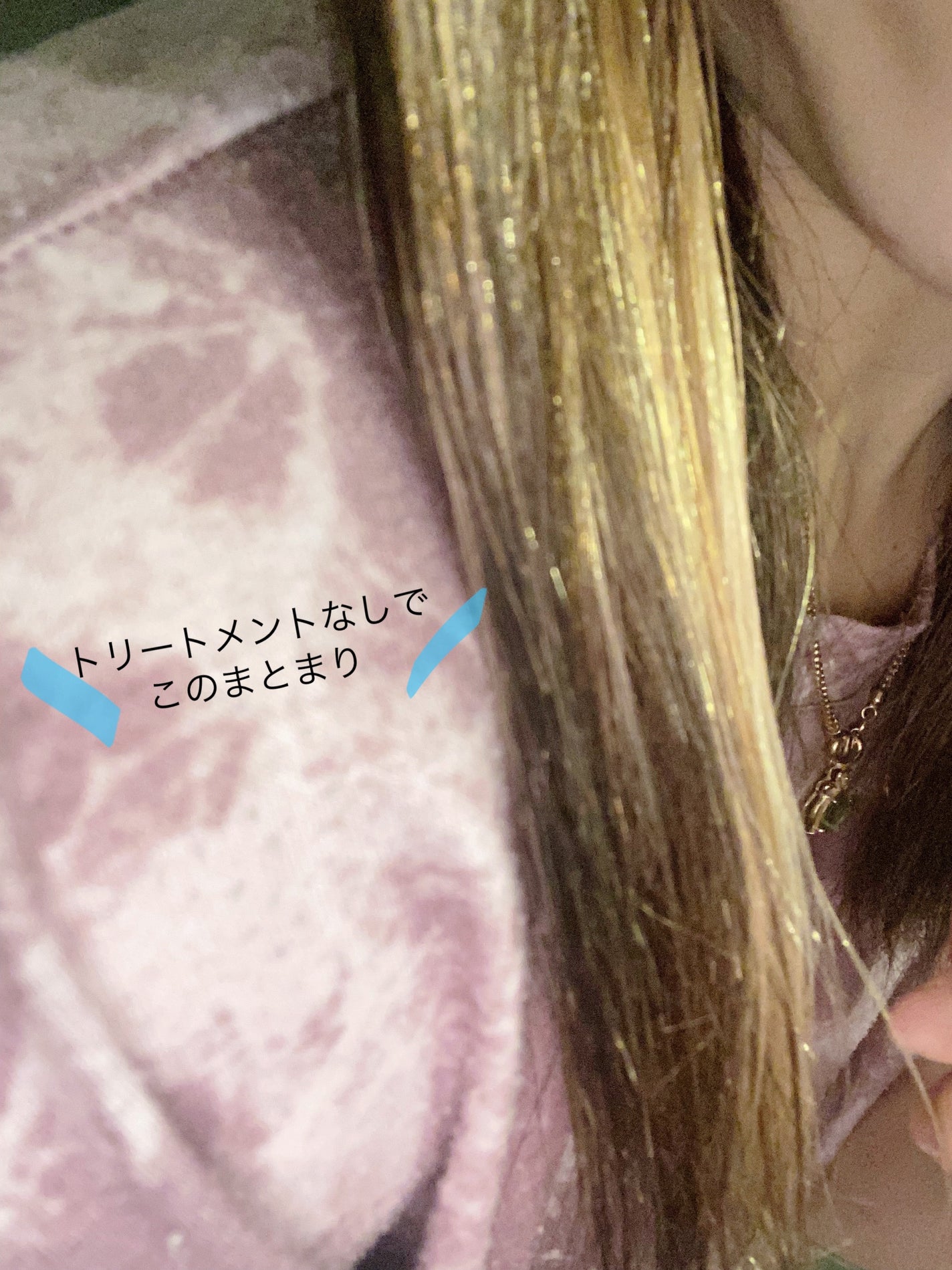 エイトザタラソ ユー CBD&リフレッシング クレンズ 美容液シャンプー/CBD&バランシング ダメージリペア 美容液ヘアトリートメント/エイトザタラソ/市販シャンプーを使ったクチコミ(2枚目)