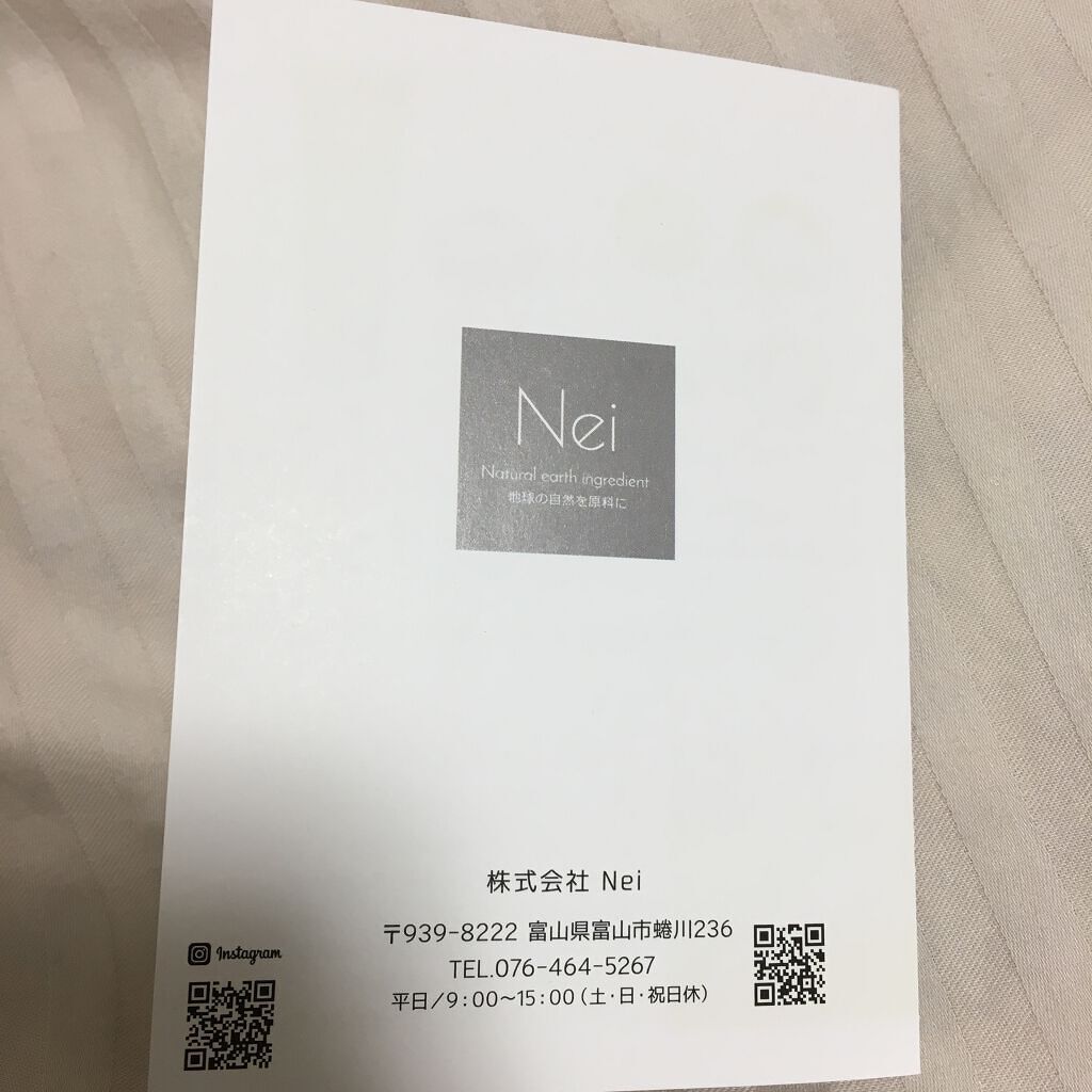 wash&pack/グリーペルル/洗顔フォームを使ったクチコミ(5枚目)