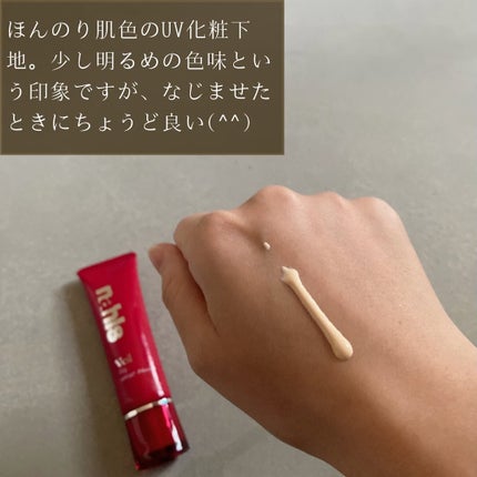 ナールス ヴェール/ナールス/日焼け止めクリームを使ったクチコミ(4枚目)
