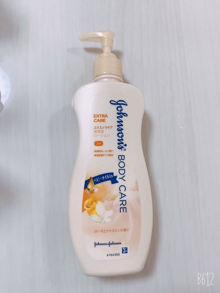 エクストラケア アロマミルク/ジョンソンボディケア/ボディミルクを使ったクチコミ(1枚目)