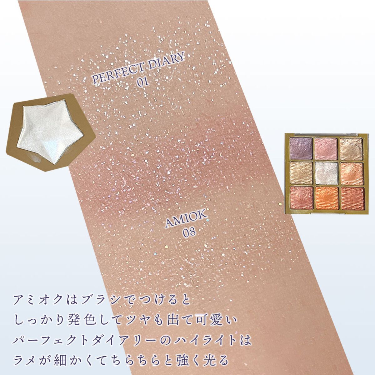 シングルブラッシャー PP01　オーキッドルーマー/the SAEM/パウダーチークを使ったクチコミ（3枚目）