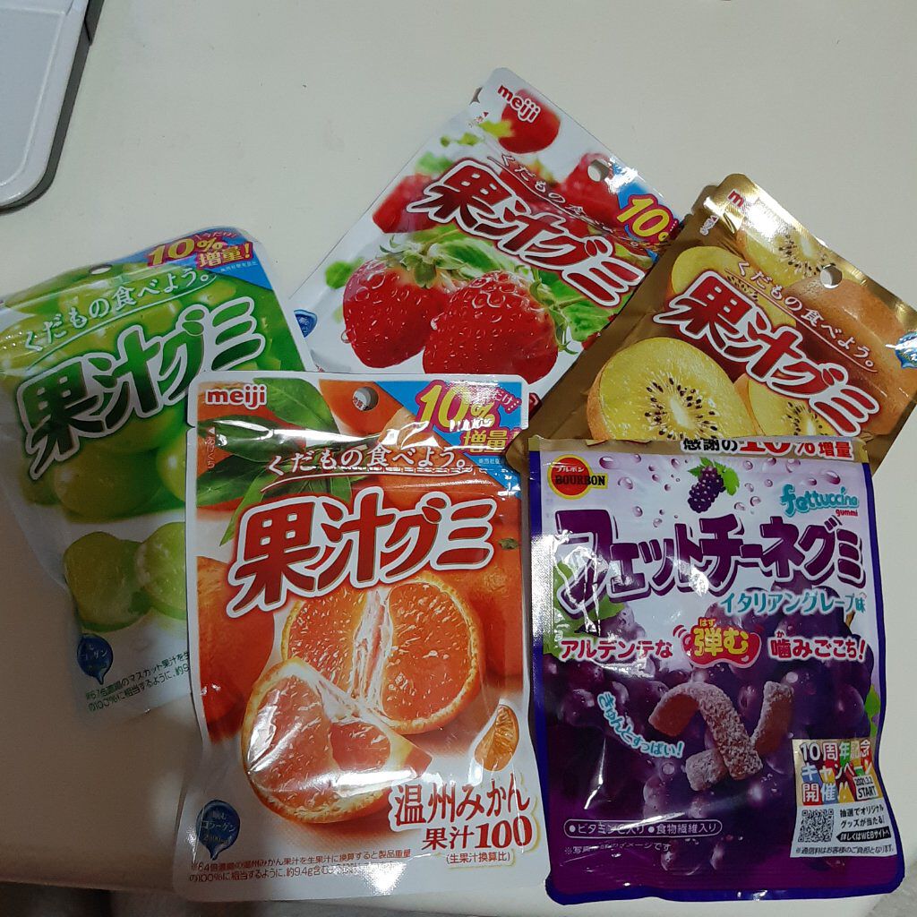 果汁グミ/明治/食品を使ったクチコミ（1枚目）