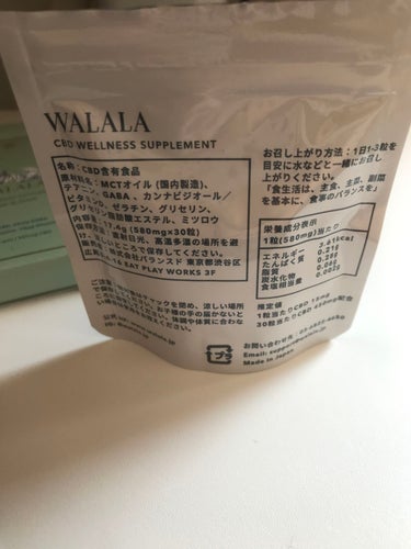 CBD ウェルネスサプリメント/WALALA/健康サプリメントを使ったクチコミ（5枚目）