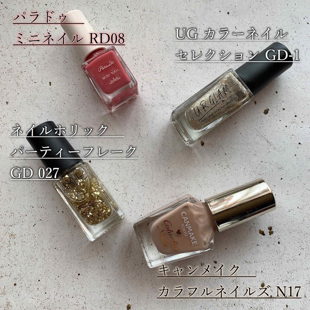カラフルネイルズ/キャンメイク/マニキュアを使ったクチコミ(4枚目)