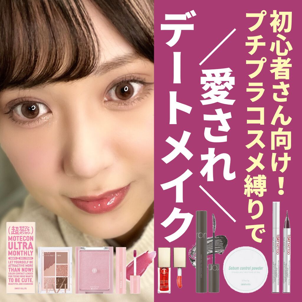 コンフォート リップオイル /CLARINS/リップグロスを使ったクチコミ（1枚目）