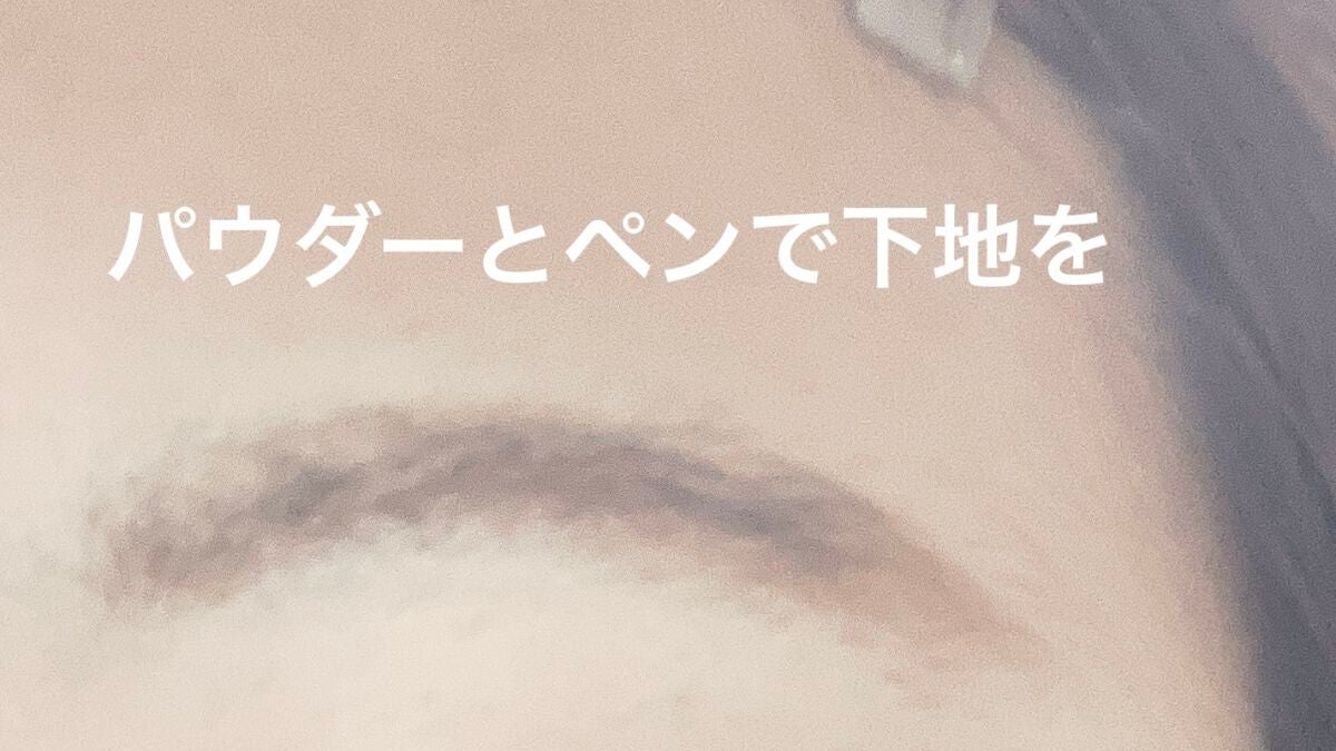 カラーリングアイブロウ/ヘビーローテーション/眉マスカラを使ったクチコミ(3枚目)