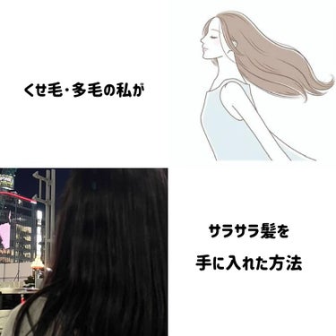 ウォーターコンク リペアヘアオイル/ululis/ヘアオイルを使ったクチコミ（1枚目）