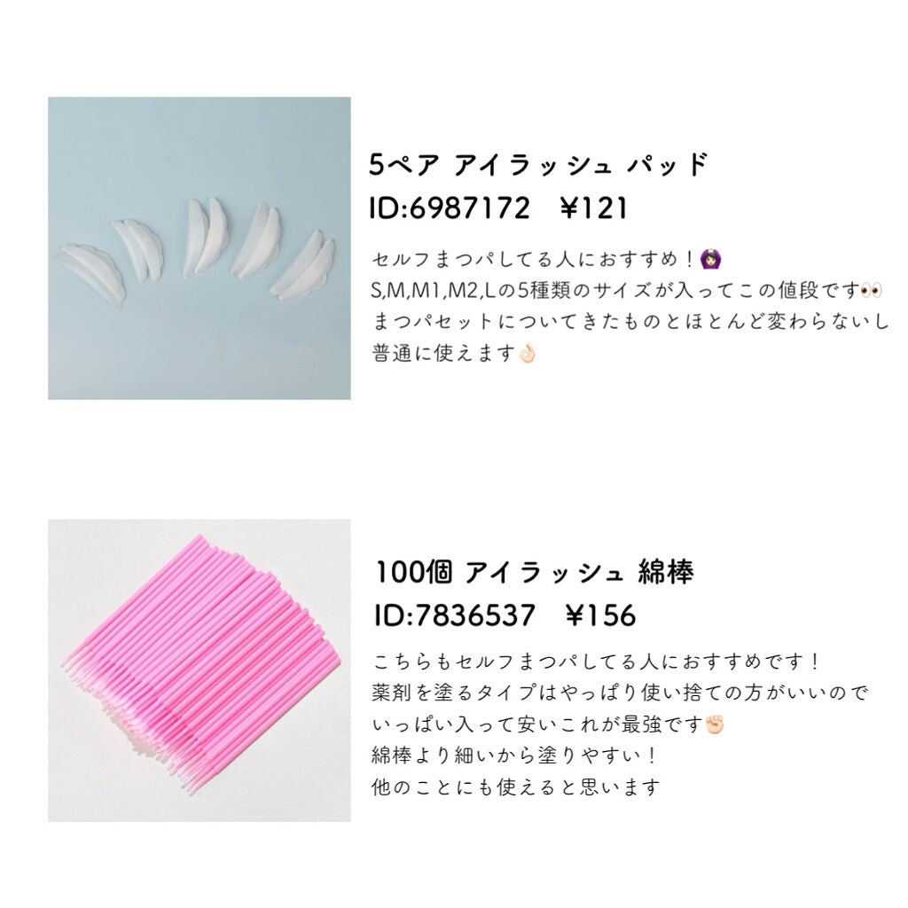 いちご on LIPS 「《激安!SHEINのおすすめ美容グッズ8選🪞》今回は激安海外通..」(4枚目)