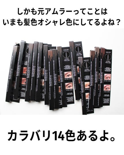 プロ ブロウ ディファイナー 1MM-チップ ペンシル フリング/M・A・C/アイブロウペンシルの画像