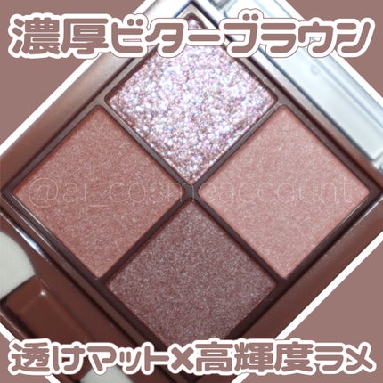 ビタートーンアイシャドウ/CEZANNE/パウダーアイシャドウを使ったクチコミ(1枚目)
