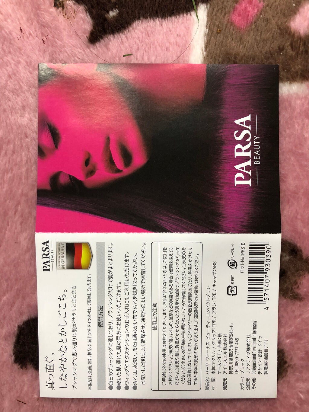 ヴィーナス ビューティーコンパクトブラシ/PARSA/ヘアブラシを使ったクチコミ(5枚目)