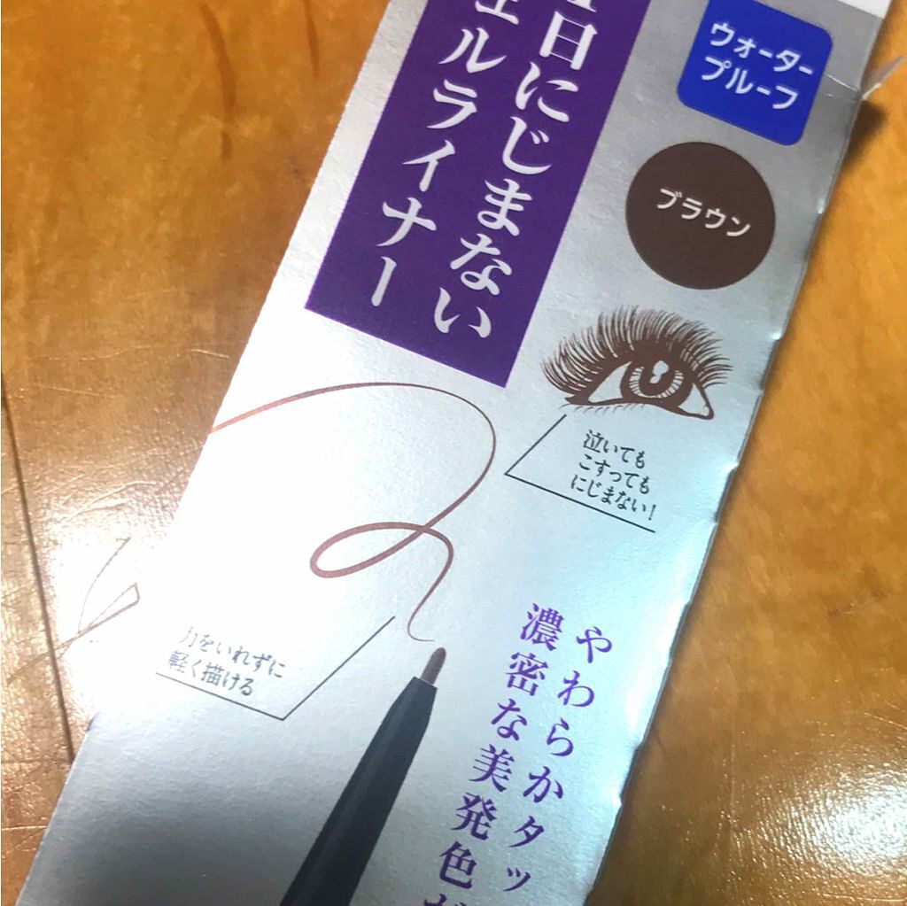 パワフルステイ ジェルライナー/FASIO/ジェルアイライナーを使ったクチコミ(1枚目)