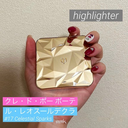ル・レオスールデクラ /クレ・ド・ポー ボーテ/パウダーハイライトを使ったクチコミ(1枚目)