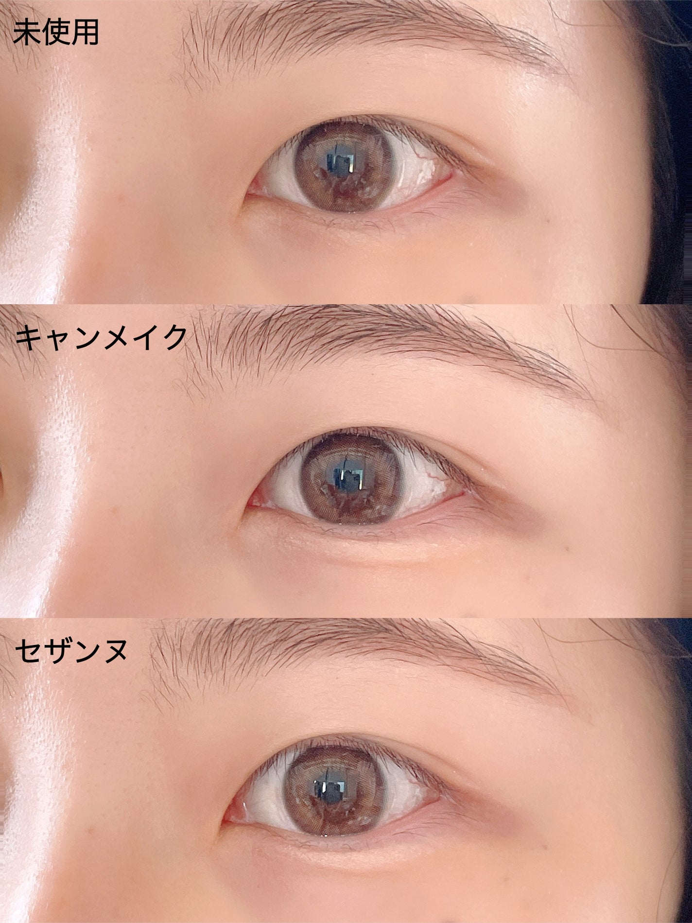 描くふたえアイライナー/CEZANNE/リキッドアイライナーを使ったクチコミ(7枚目)