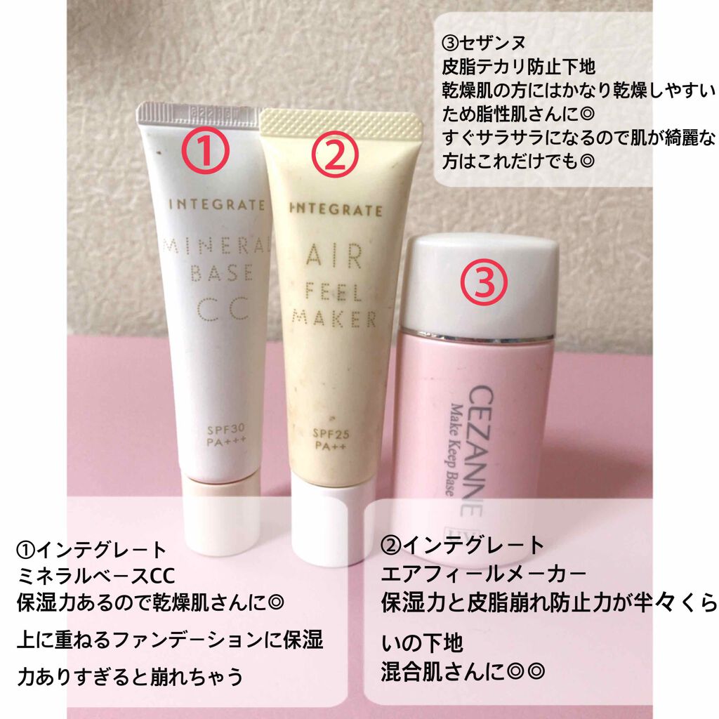 クリームチーク/キャンメイク/ジェル・クリームチークを使ったクチコミ(2枚目)