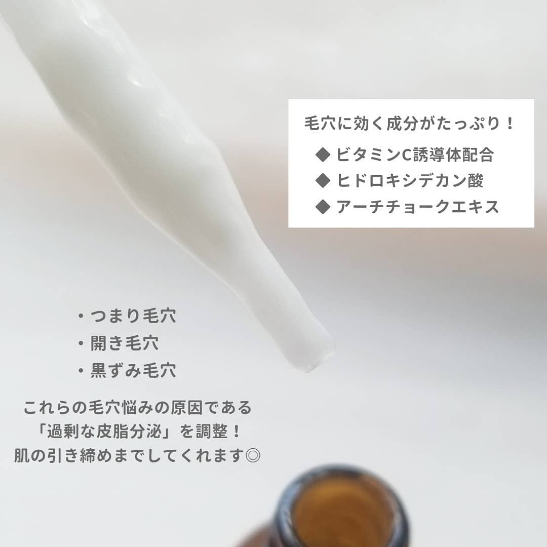 エンリッチCセラム/IGA LAB/美容液を使ったクチコミ(3枚目)