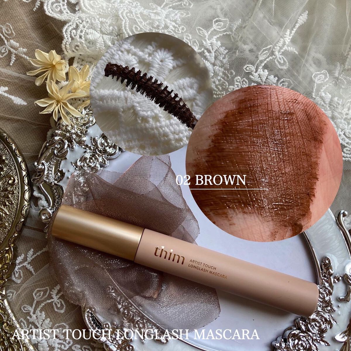 アーティストタッチロングラッシュマスカラ/thim/マスカラを使ったクチコミ(4枚目)