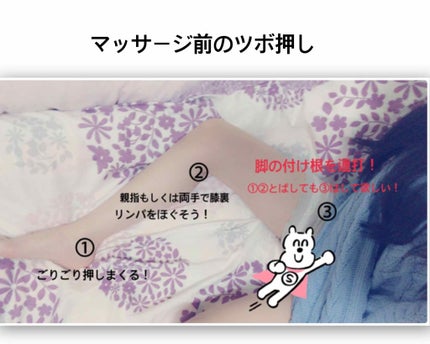 寝ながらメディキュット ロング/メディキュット/着圧ソックス・レギンスを使ったクチコミ(2枚目)