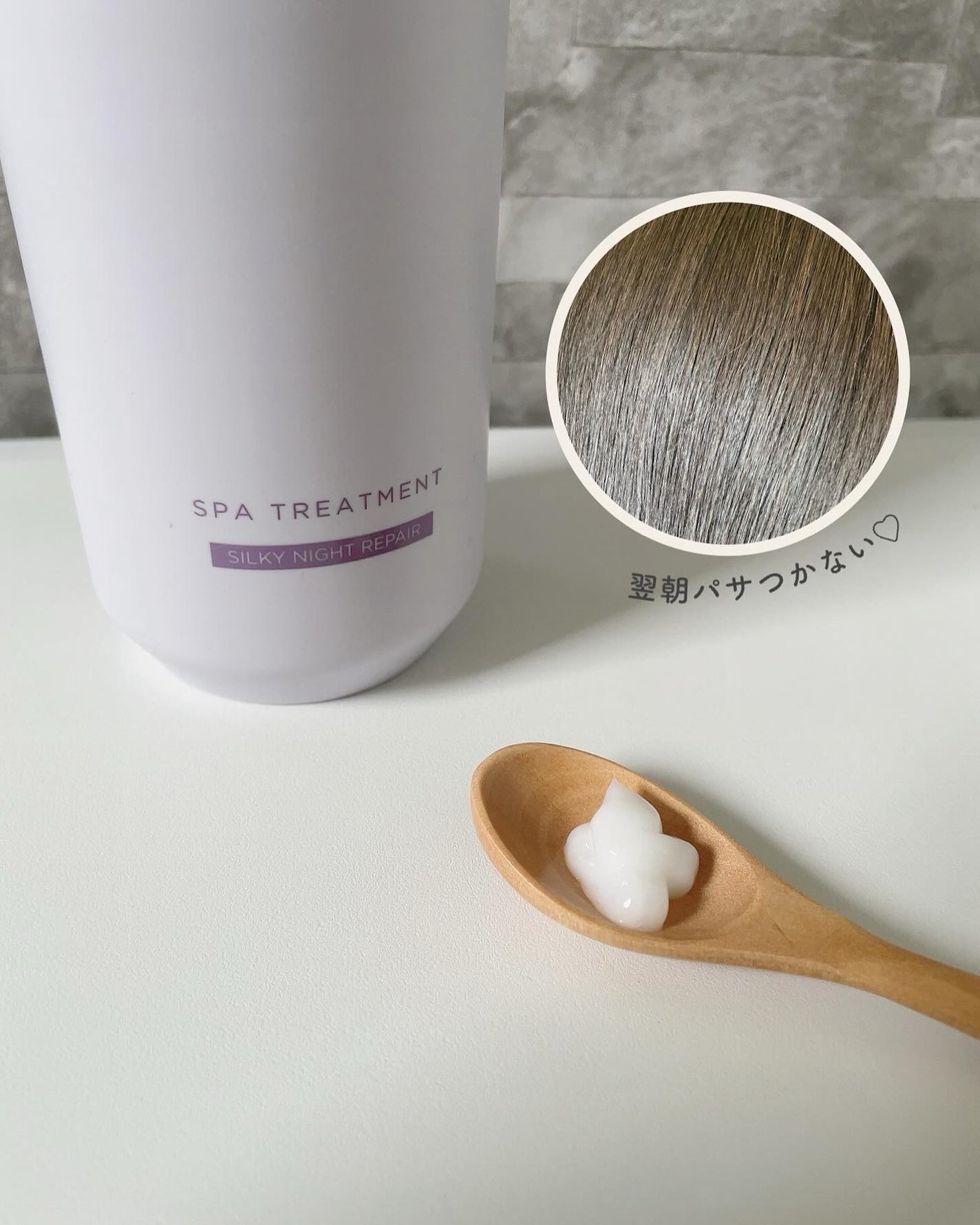 OR スパ・シャンプー/ヘアトリートメント シルキーナイトリペア/Off&Relax/市販シャンプーを使ったクチコミ(3枚目)