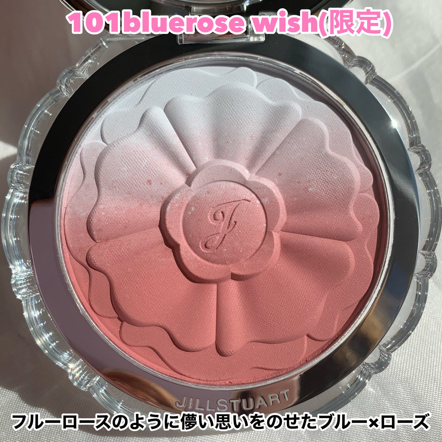 ジルスチュアート パステルペタル ブラッシュ/JILL STUART/パウダーチークを使ったクチコミ(5枚目)