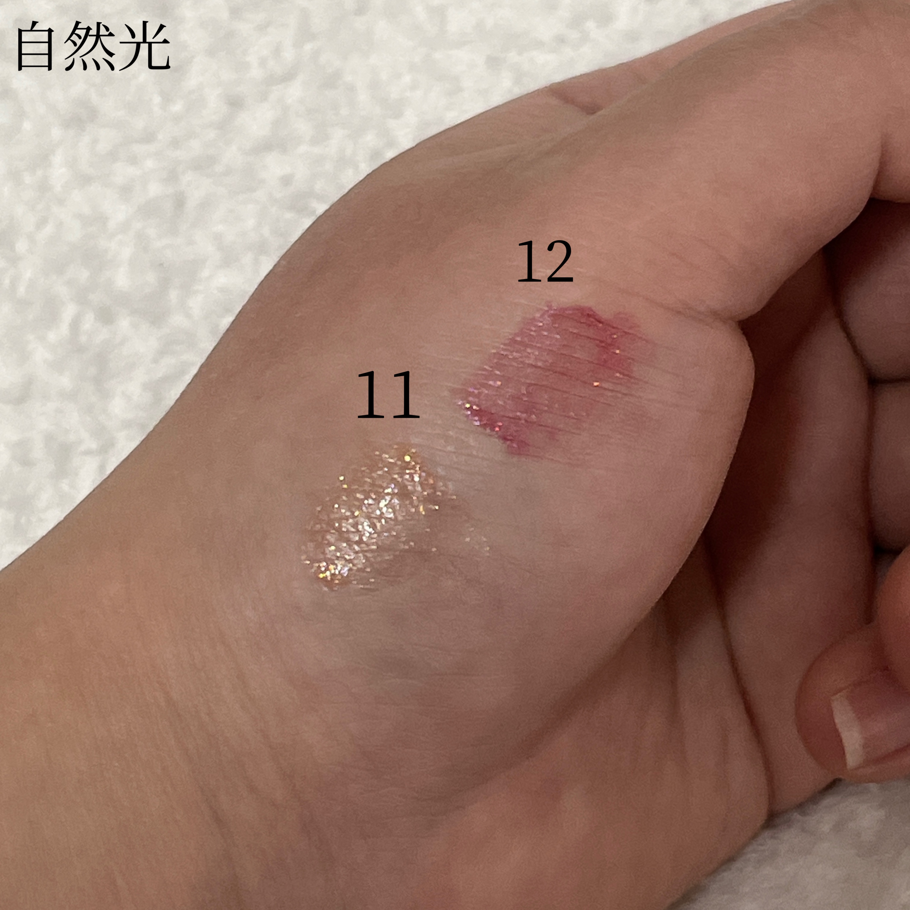 ジルスチュアート　アイダイヤモンド グリマー/JILL STUART/グリッターを使ったクチコミ（3枚目）