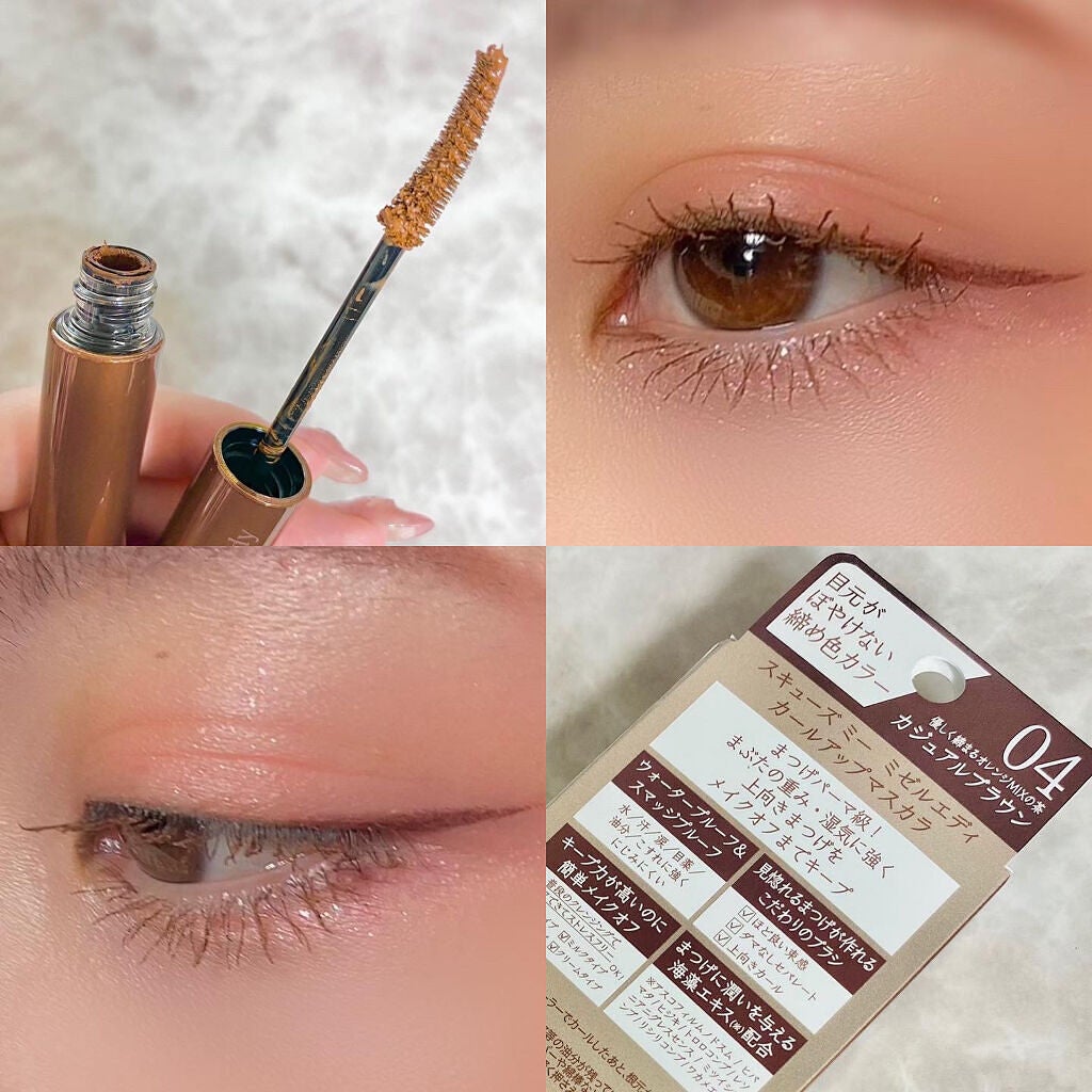 ミゼルエディ カールアップマスカラ/ミゼルエディ/マスカラを使ったクチコミ(7枚目)