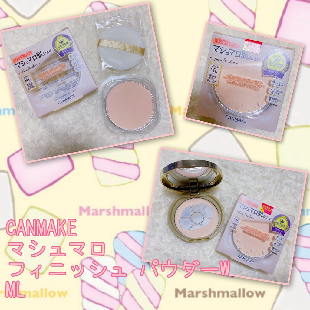 マシュマロフィニッシュパウダー/キャンメイク/プレストパウダーを使ったクチコミ(1枚目)