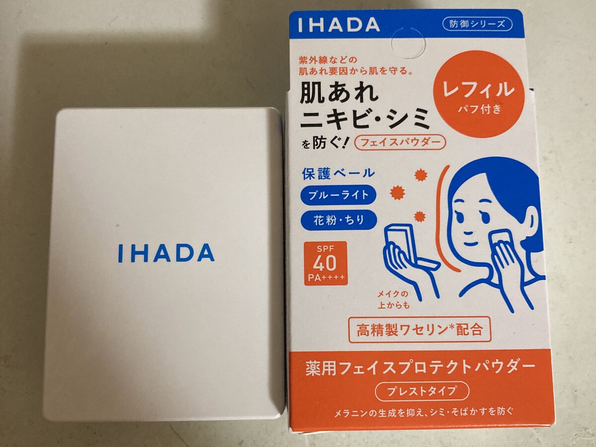 薬用フェイスプロテクトパウダー/IHADA/プレストパウダーを使ったクチコミ（1枚目）