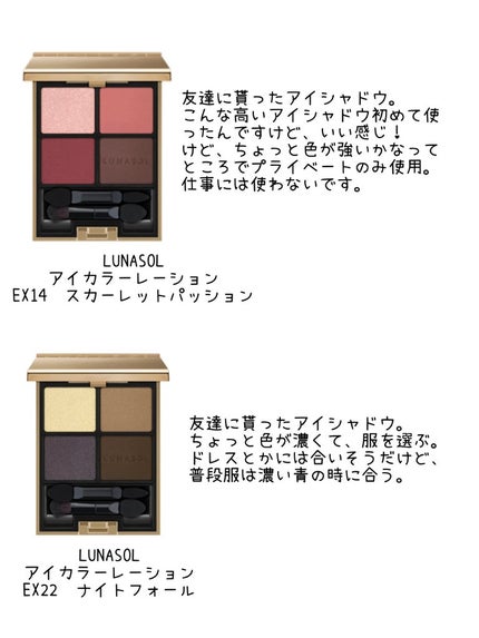 スキニーリッチシャドウ/excel/アイシャドウパレットを使ったクチコミ(5枚目)