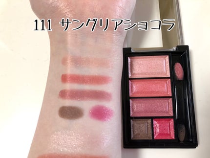 ショコラスウィート アイズ/リンメル ロンドン/アイシャドウパレットを使ったクチコミ(3枚目)