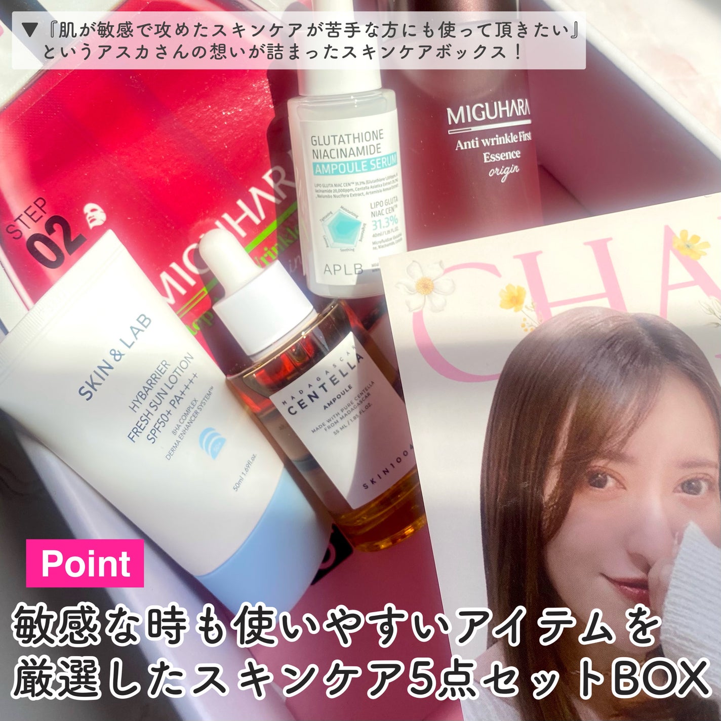 センテラ アンプル/SKIN1004/美容液を使ったクチコミ(4枚目)