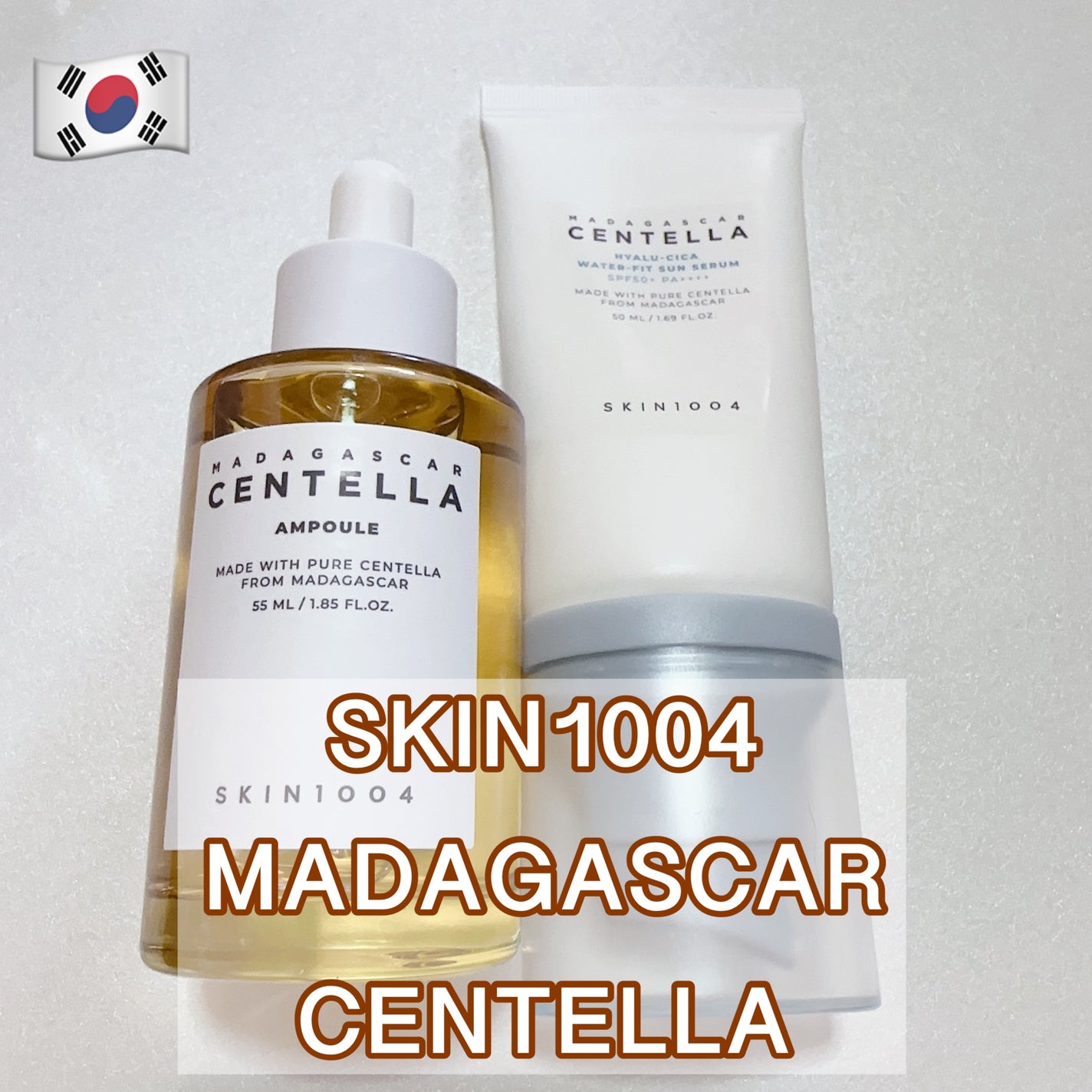 センテラ アンプル/SKIN1004/美容液を使ったクチコミ(1枚目)