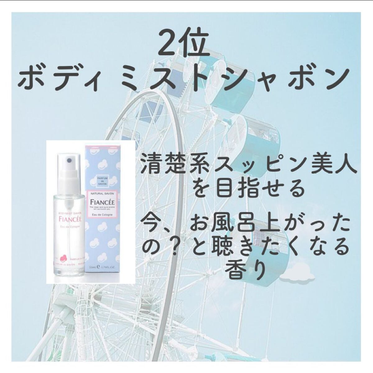 YOUâ°â on LIPS ãããã«ã¡ã¯âïžYOUðã§ãâšä»åã¯ç§ããªã¹ã¹ã¡ãããã£ã¢ã³ã»ã®..ãïŒ4æç®ïŒ