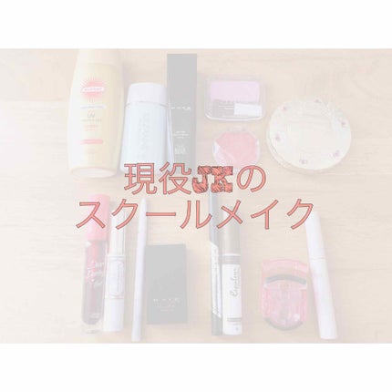 ルドゥーブル/ルドゥーブル/二重まぶた用アイテムを使ったクチコミ(1枚目)