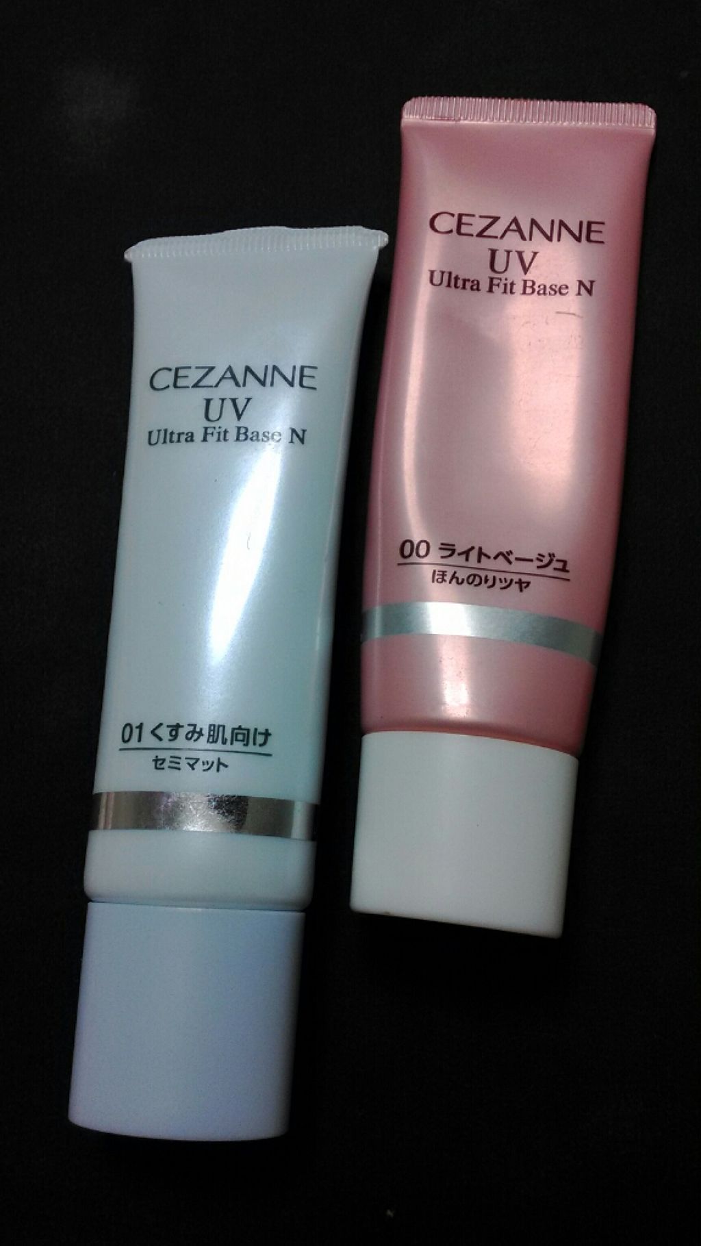 UVウルトラフィットベースN/CEZANNE/化粧下地を使ったクチコミ(1枚目)