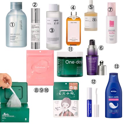 ルルルンピュア エブリーズ/ルルルン/シートマスク・パックを使ったクチコミ(2枚目)