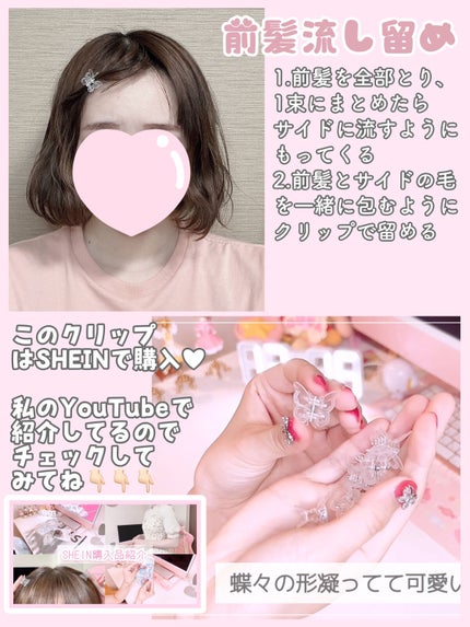 からまないゴム S ブラック/DAISO/ヘアアクセサリーを使ったクチコミ(6枚目)