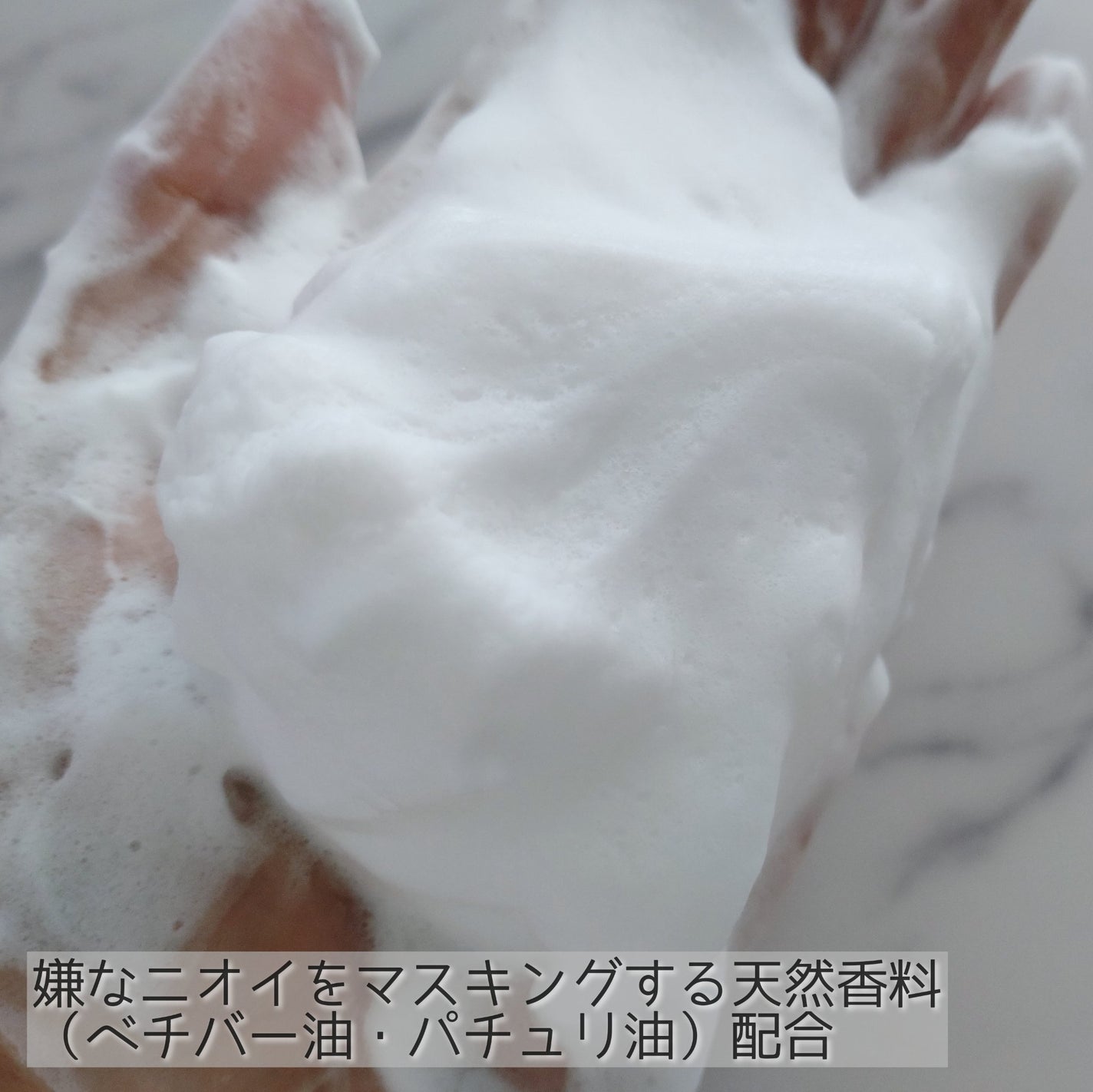 デオカラット 薬用ボディウォッシュ/デオカラット/ボディソープを使ったクチコミ(3枚目)