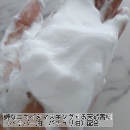 デオカラット 薬用ボディウォッシュ/デオカラット/ボディソープを使ったクチコミ(3枚目)