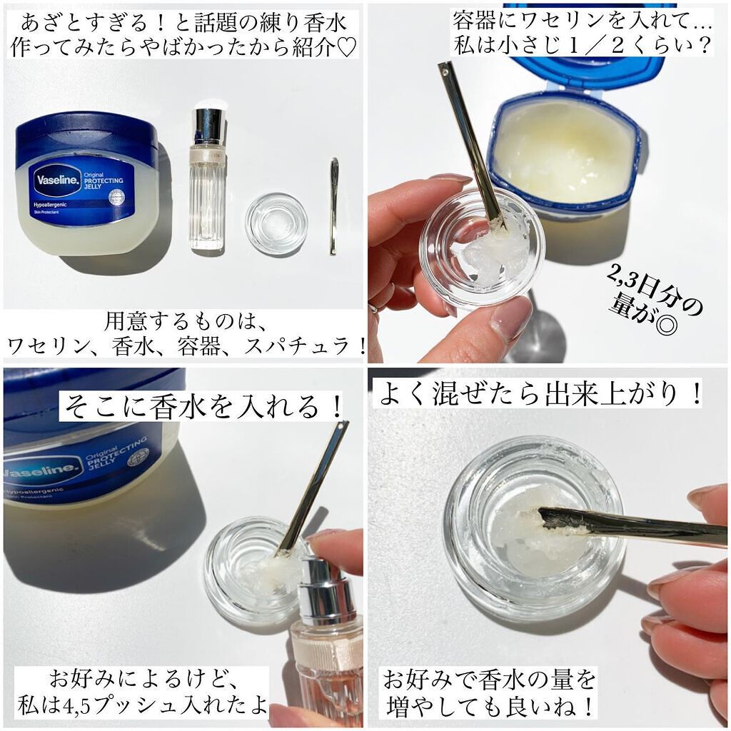 オリジナル ピュアスキンジェリー/ヴァセリン/ボディクリームを使ったクチコミ（2枚目）