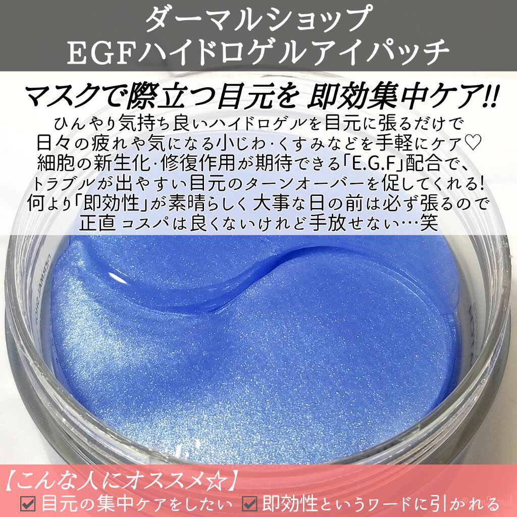 ACC パッチ/ETUDE/シートマスク・パックを使ったクチコミ(8枚目)