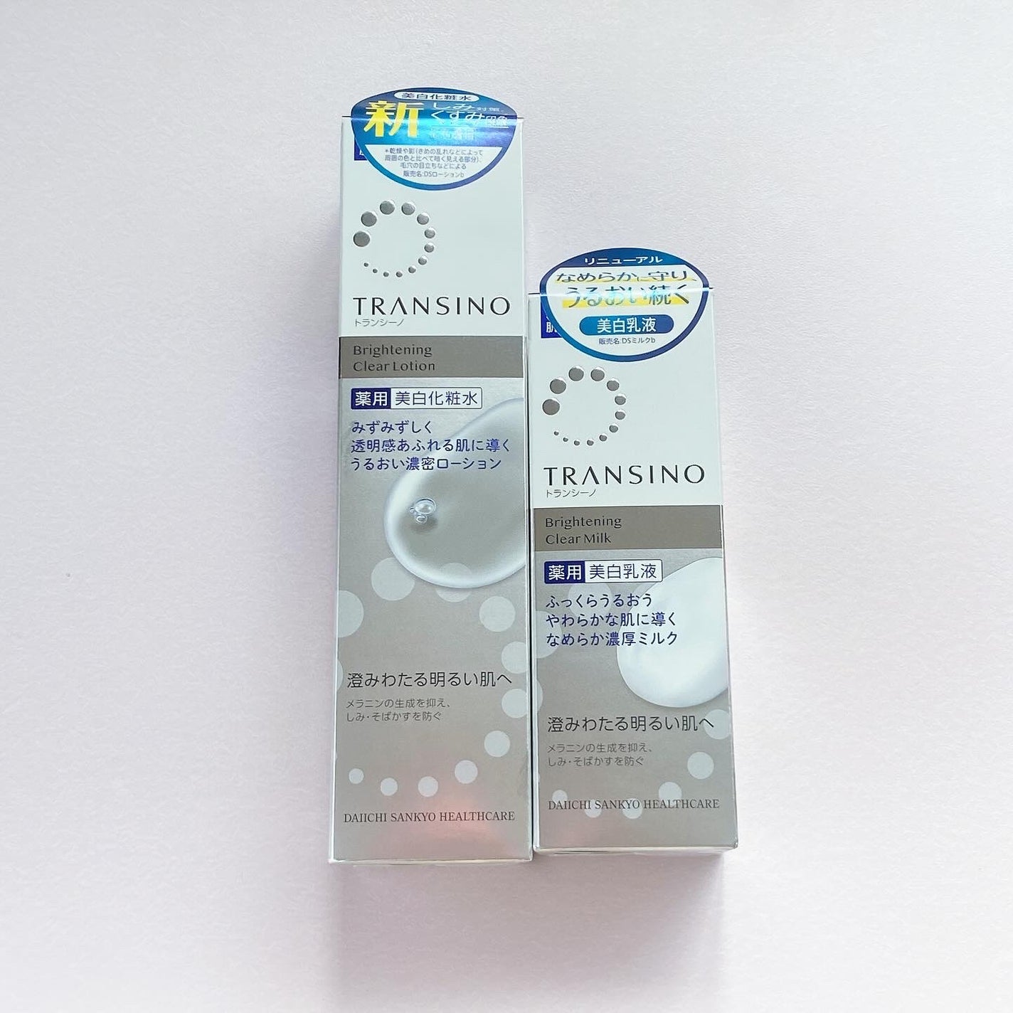 トランシーノ薬用ブライトニングクリアローション/トランシーノ/化粧水を使ったクチコミ(4枚目)